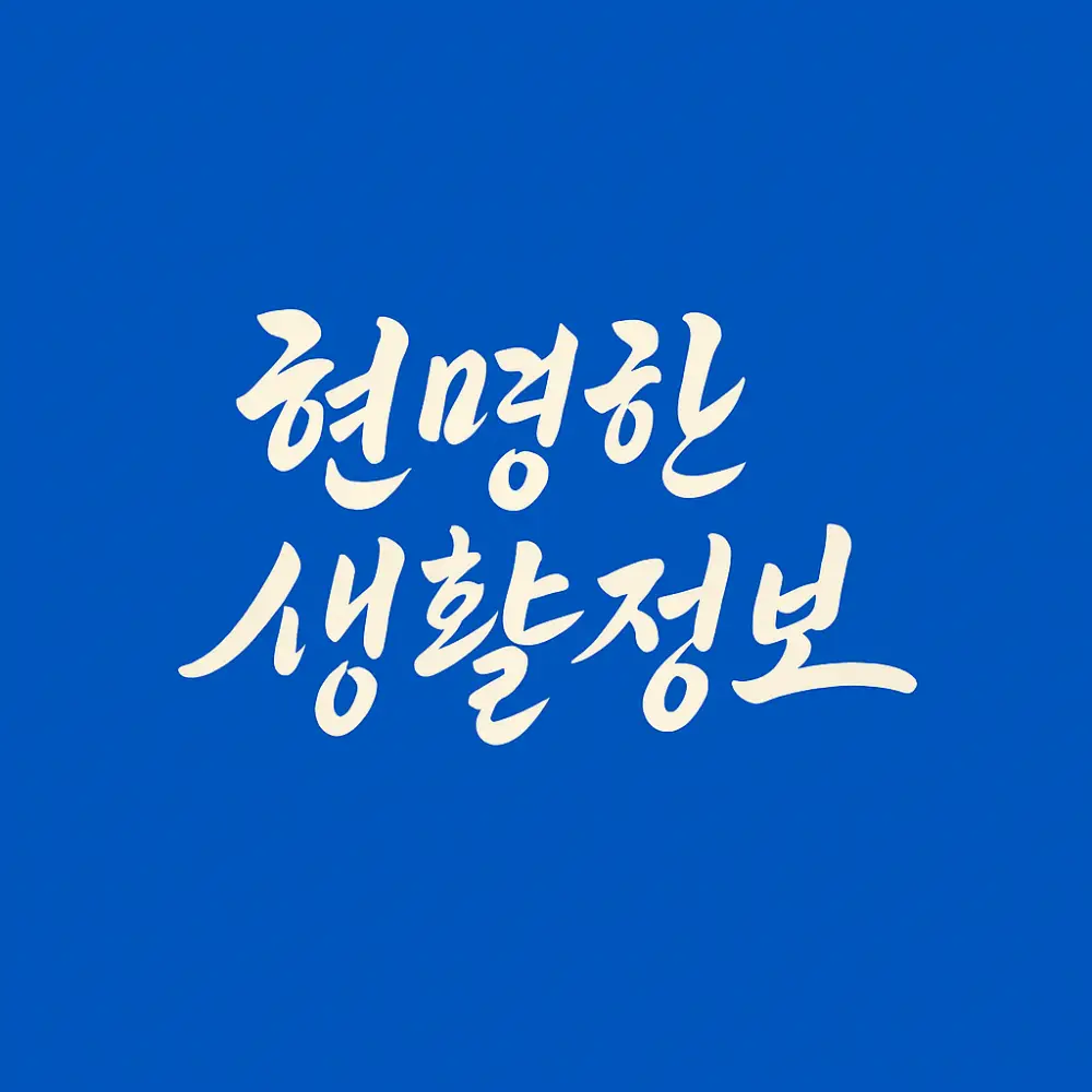 기본 썸네일